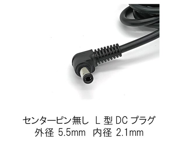 FFPP-110　電源ケーブル　L型プラグ - 画像 (2)
